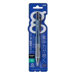 ユニアルファゲルスイッチ 0.5mm(ネイビー)