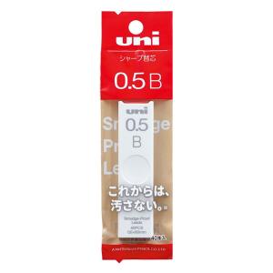 ユニ シャープ替芯 0.5mm 1P B