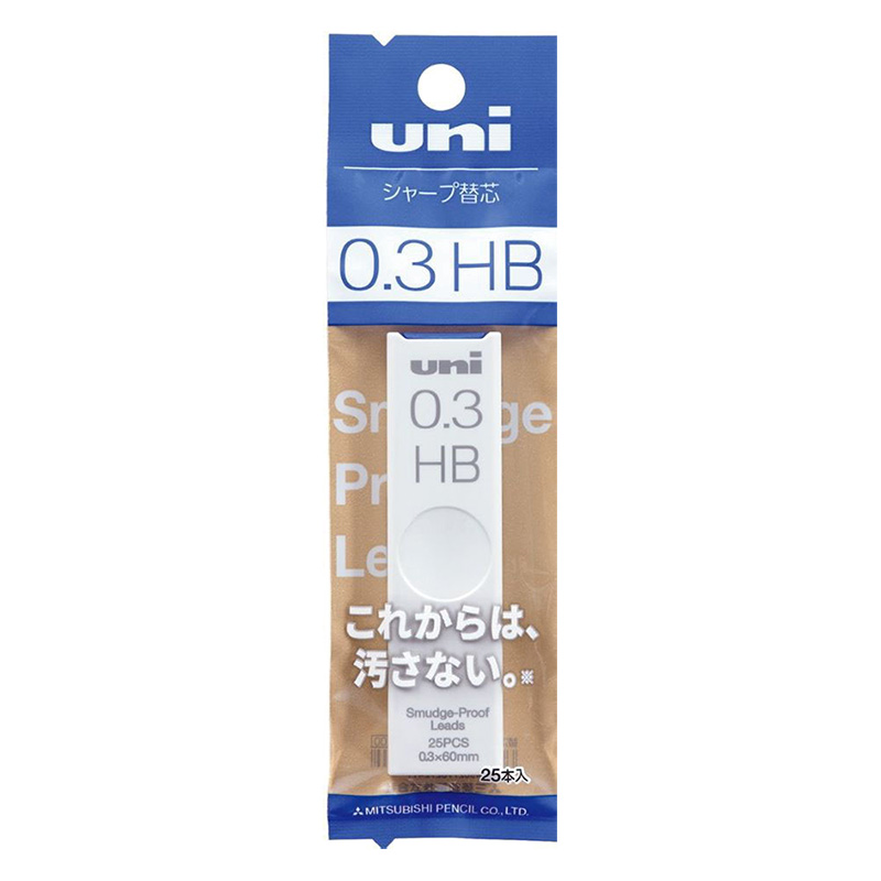 ユニ シャープ替芯 0.3mm 1P HB