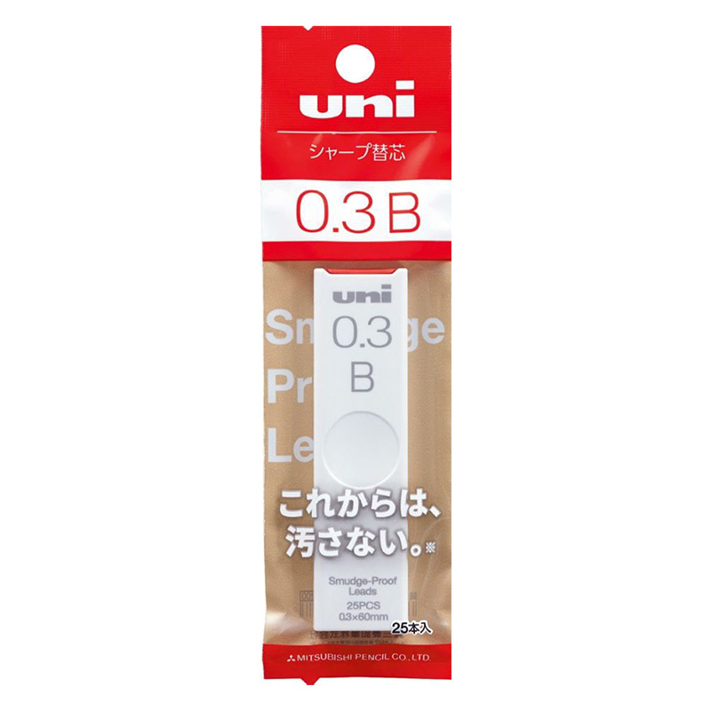 ユニ シャープ替芯 0.3mm 1P B