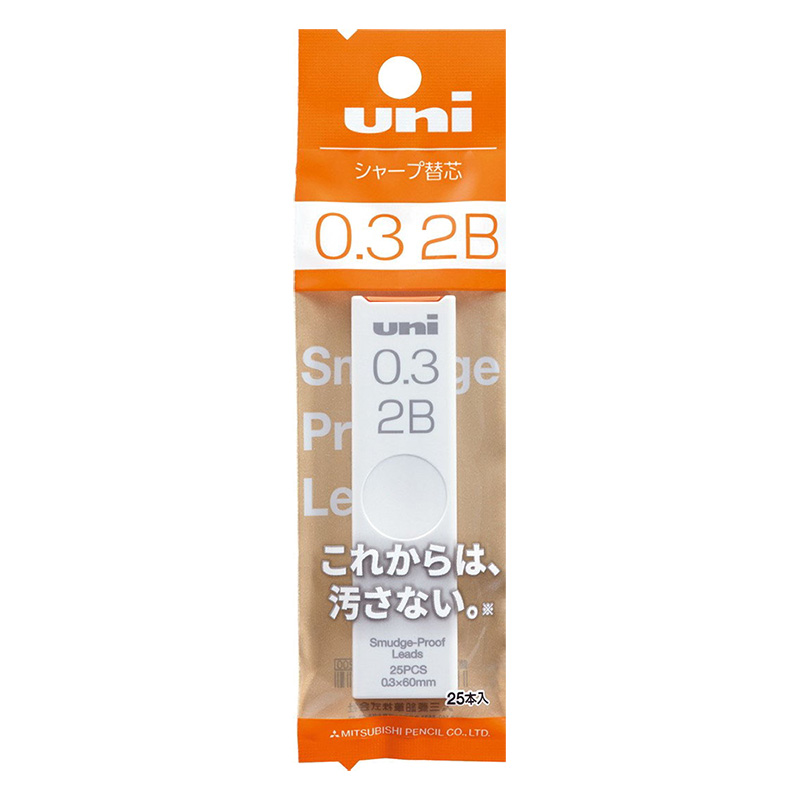 ユニ シャープ替芯 0.3mm 1P 2B