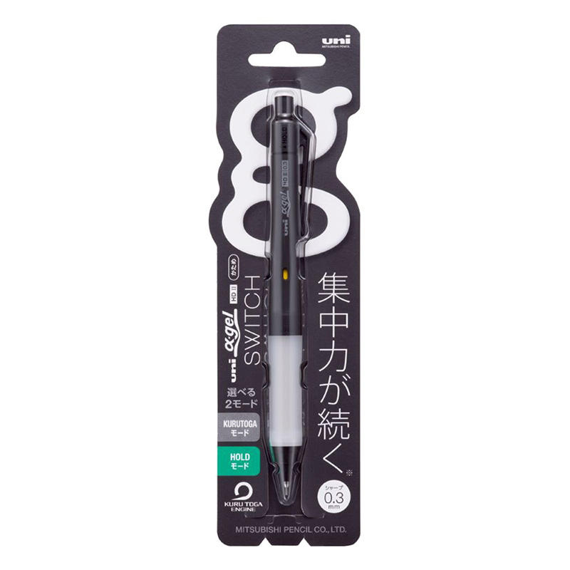ユニアルファゲルスイッチ 0.3mm(ブラック)