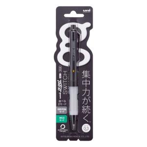 ユニアルファゲルスイッチ 0.3mm(ブラック)
