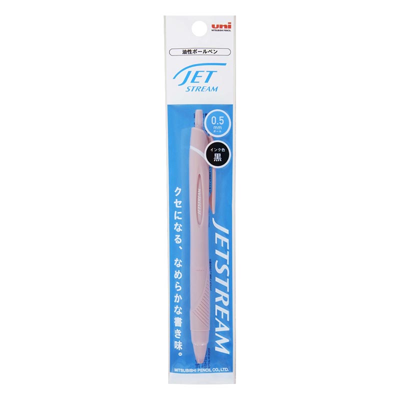 ジェットストリーム 油性ボールペン 黒 0.5mm ソフトピンク