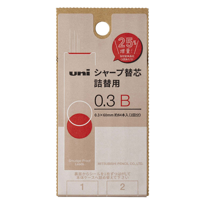 ユニ シャープ替芯 詰替用S 0.3mm B