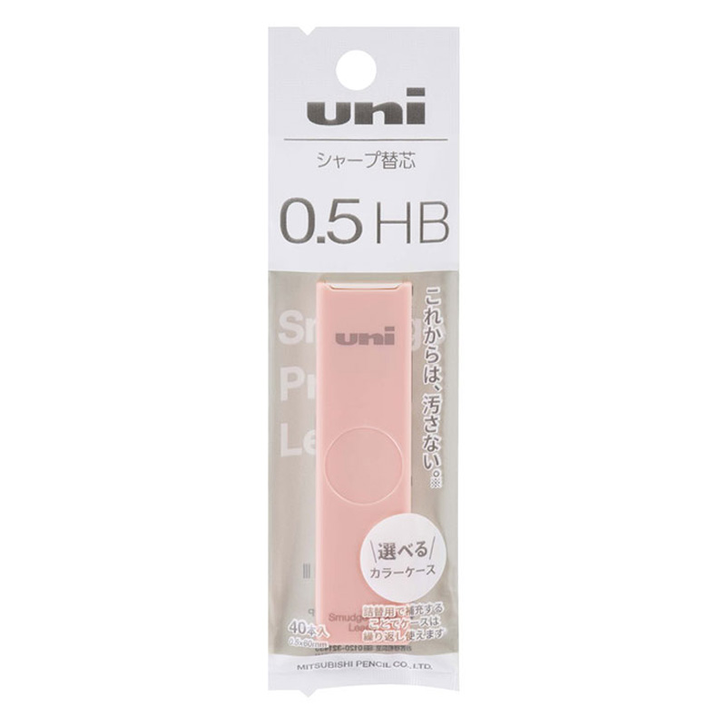 シャープ替芯 カラーケース 0.5 HB 40本入り ピンク