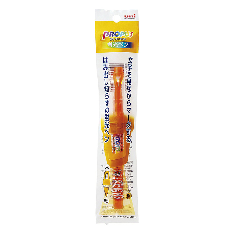プロパスウインドウ 1P 橙