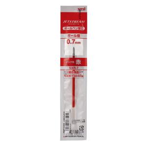 ジェットストリーム 単色用替芯 0.7mm 赤