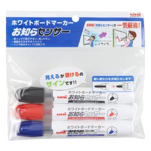 ホワイトボードマーカー お知らセンサー 中字丸芯 3色パック(黒赤青)