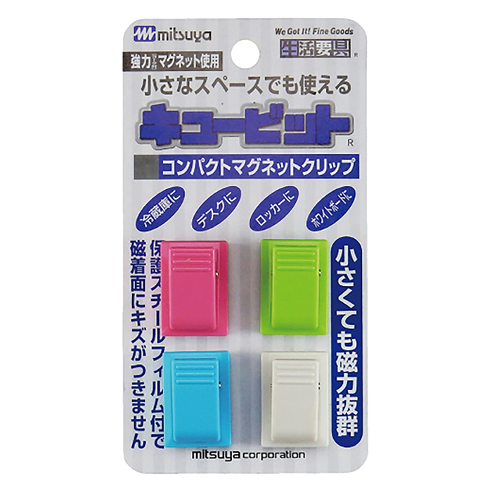 MGクリップ キュービット4個入り