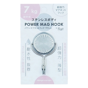 ステンレスパワーマグフック 7㎏