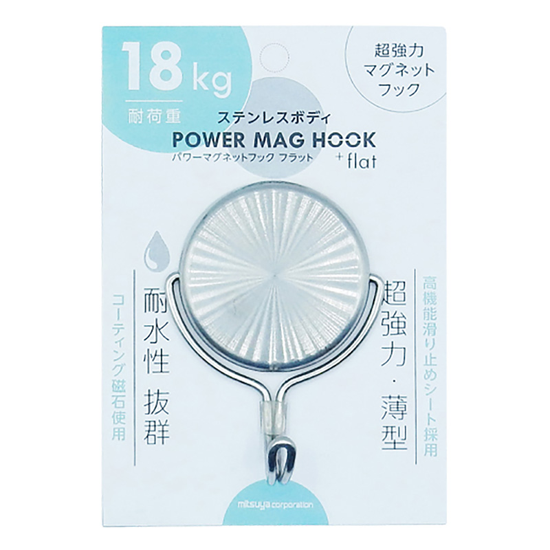 ステンレスパワーマグフック 18㎏