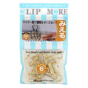 リーンクリップ 小 （6個）ゴールド