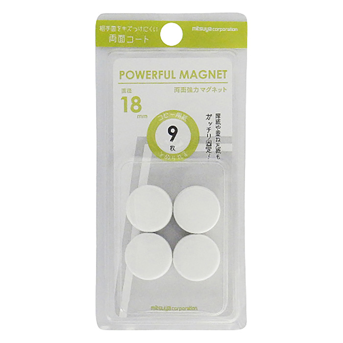 強力マグネット18mm白 （4個）