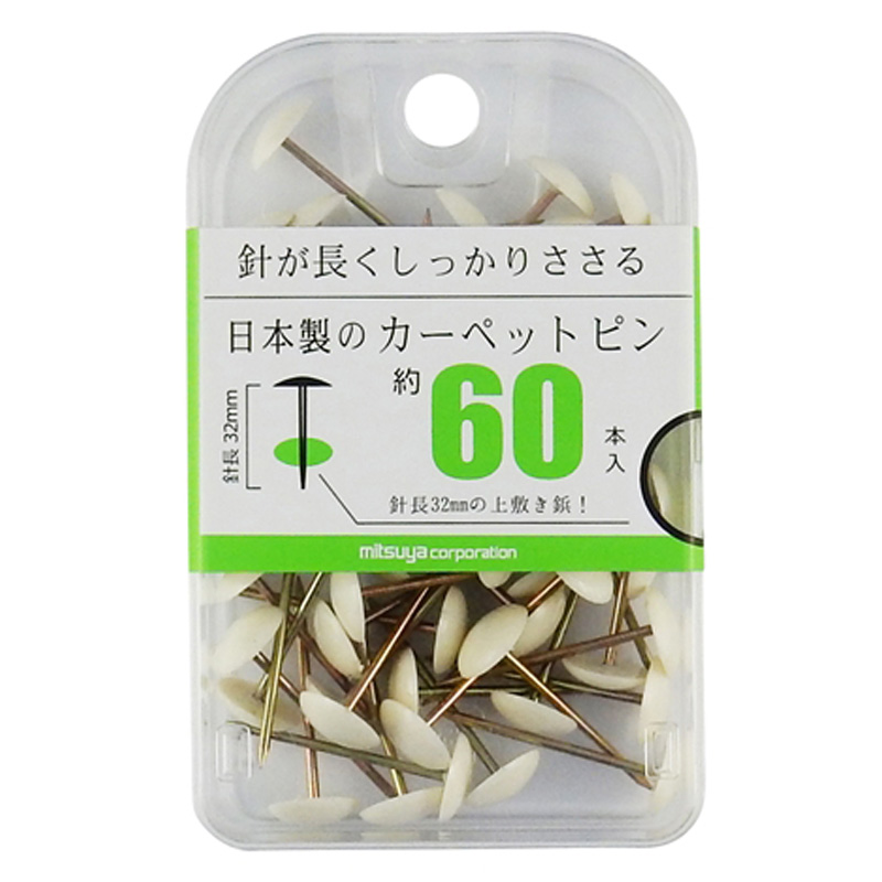 カーペットピン 白 60本