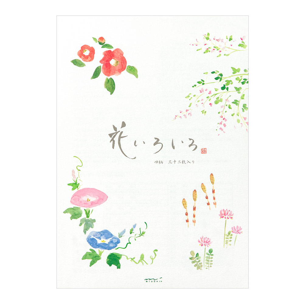 便箋 花いろいろ