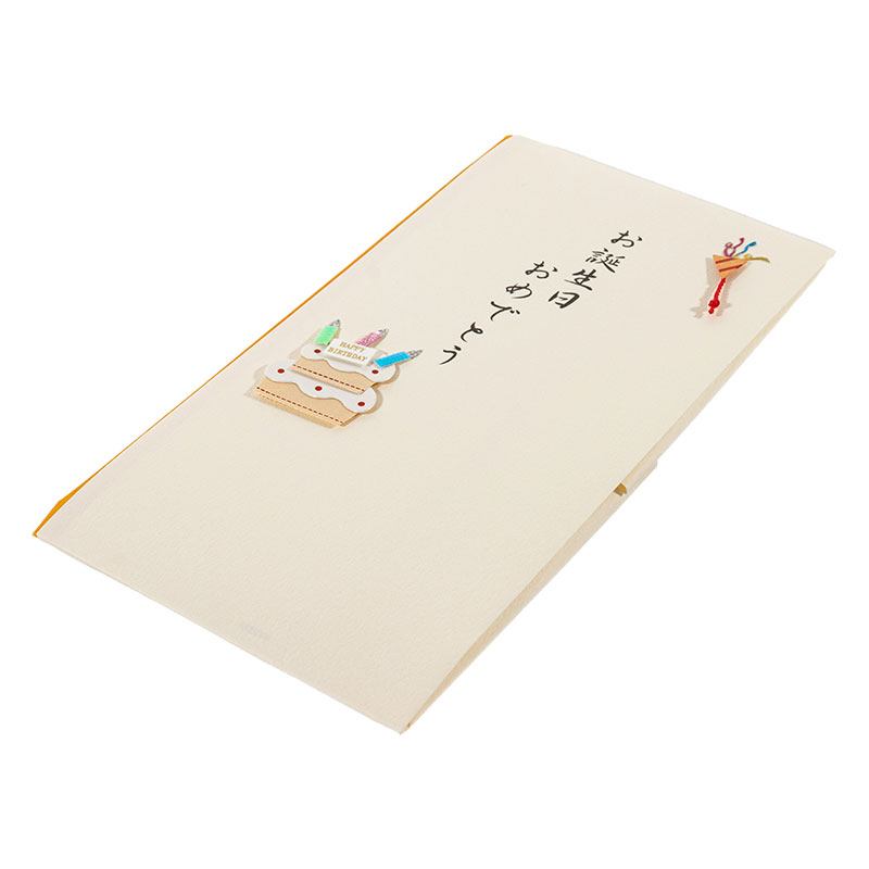 金封 誕生日祝 ケーキ柄 中封筒付き 25156006