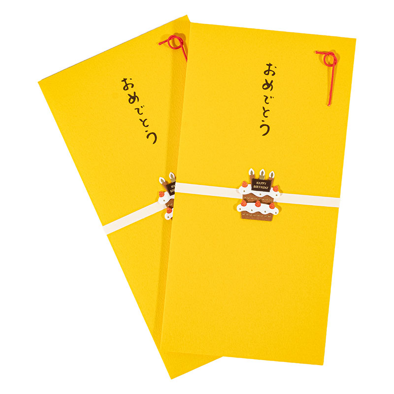 金封 おめでとう ケーキ柄 2枚入 25258006