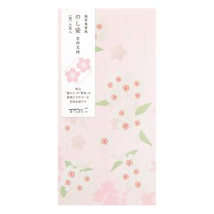 金封586 のし袋 桜柄