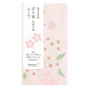 ぽち袋590 桜柄