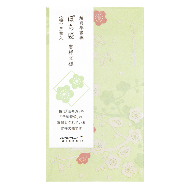 ぽち袋592 梅柄