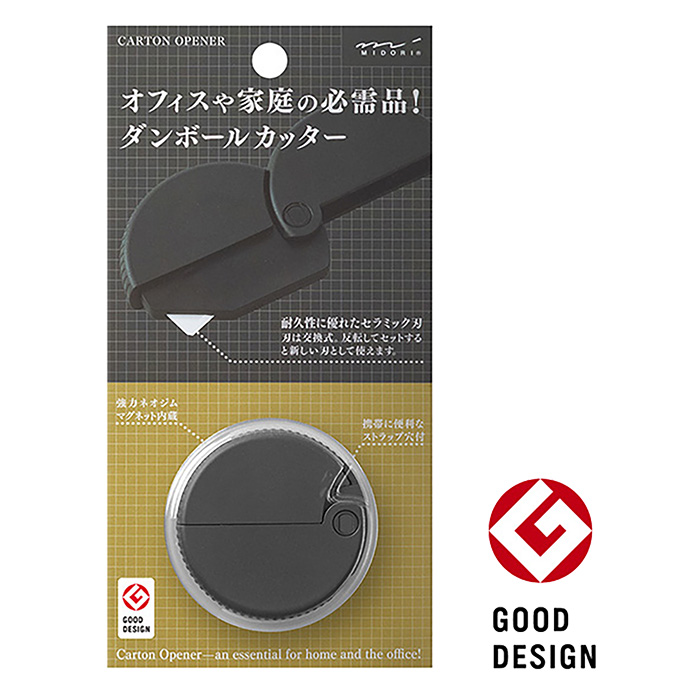 ダンボールカッター クロA