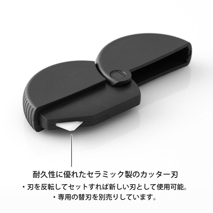 ダンボールカッター クロA