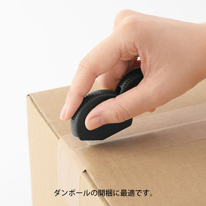 ダンボールカッター クロA