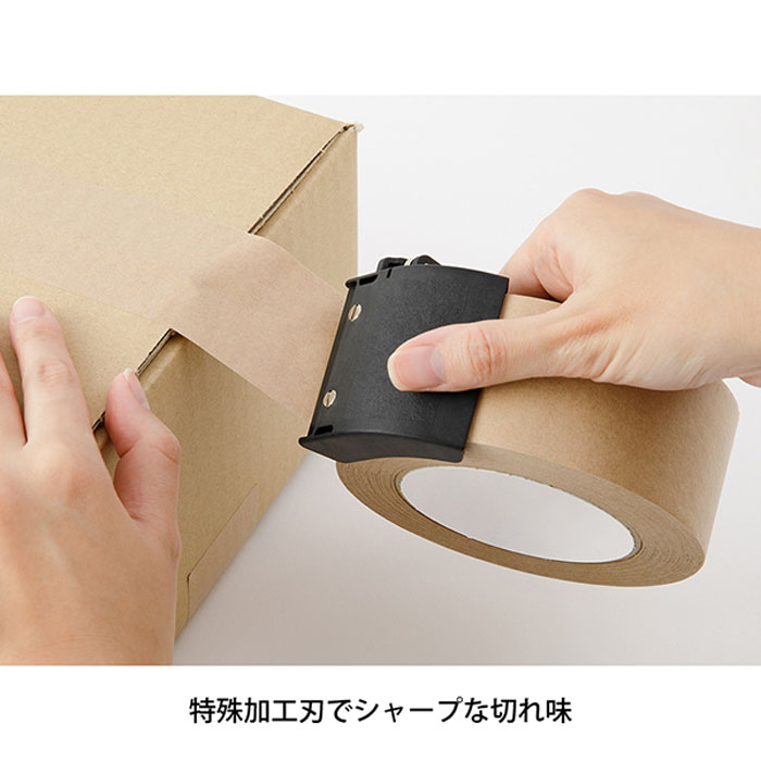 クラフトテープカッター クロ
