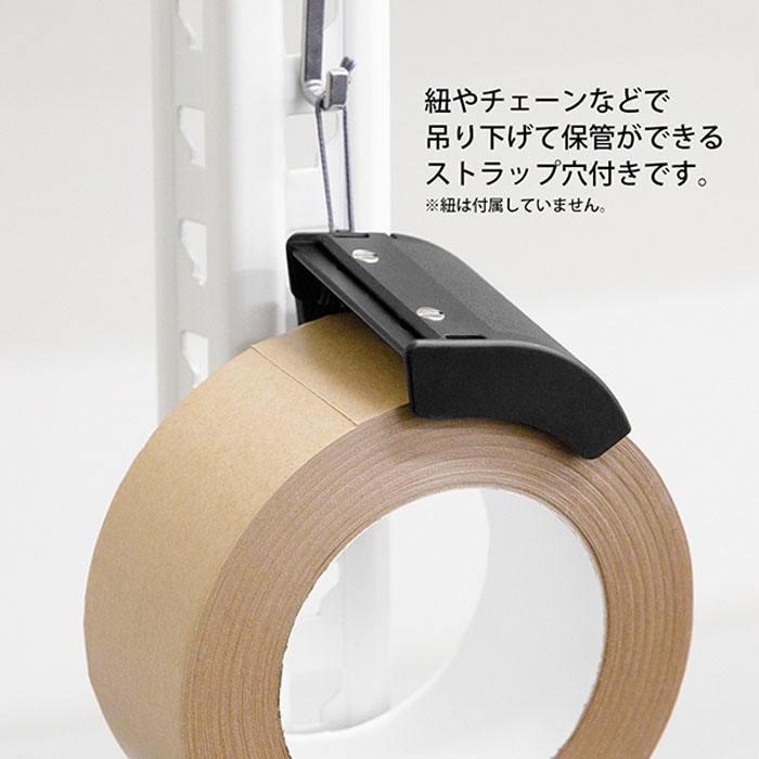 クラフトテープカッター クロ