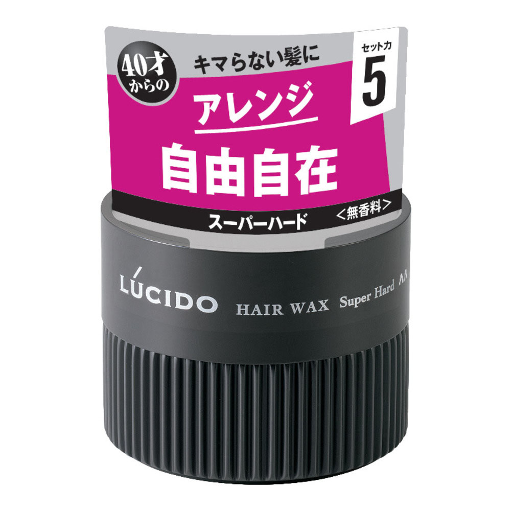 ルシード ヘアワックス スーパーハード 80g