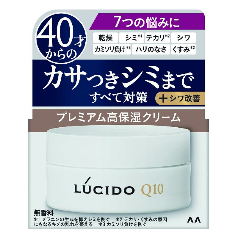 ルシード 薬用トータルケアクリーム 50g 30