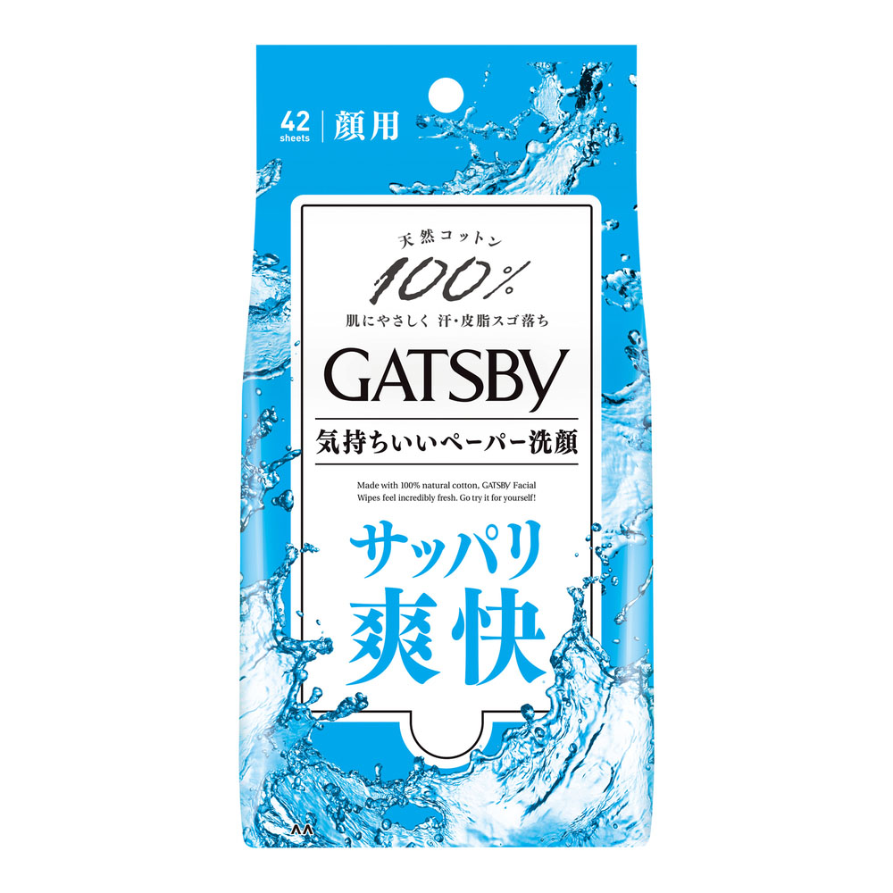 ギャツビー フェイシャルペーパー <徳用> 42枚