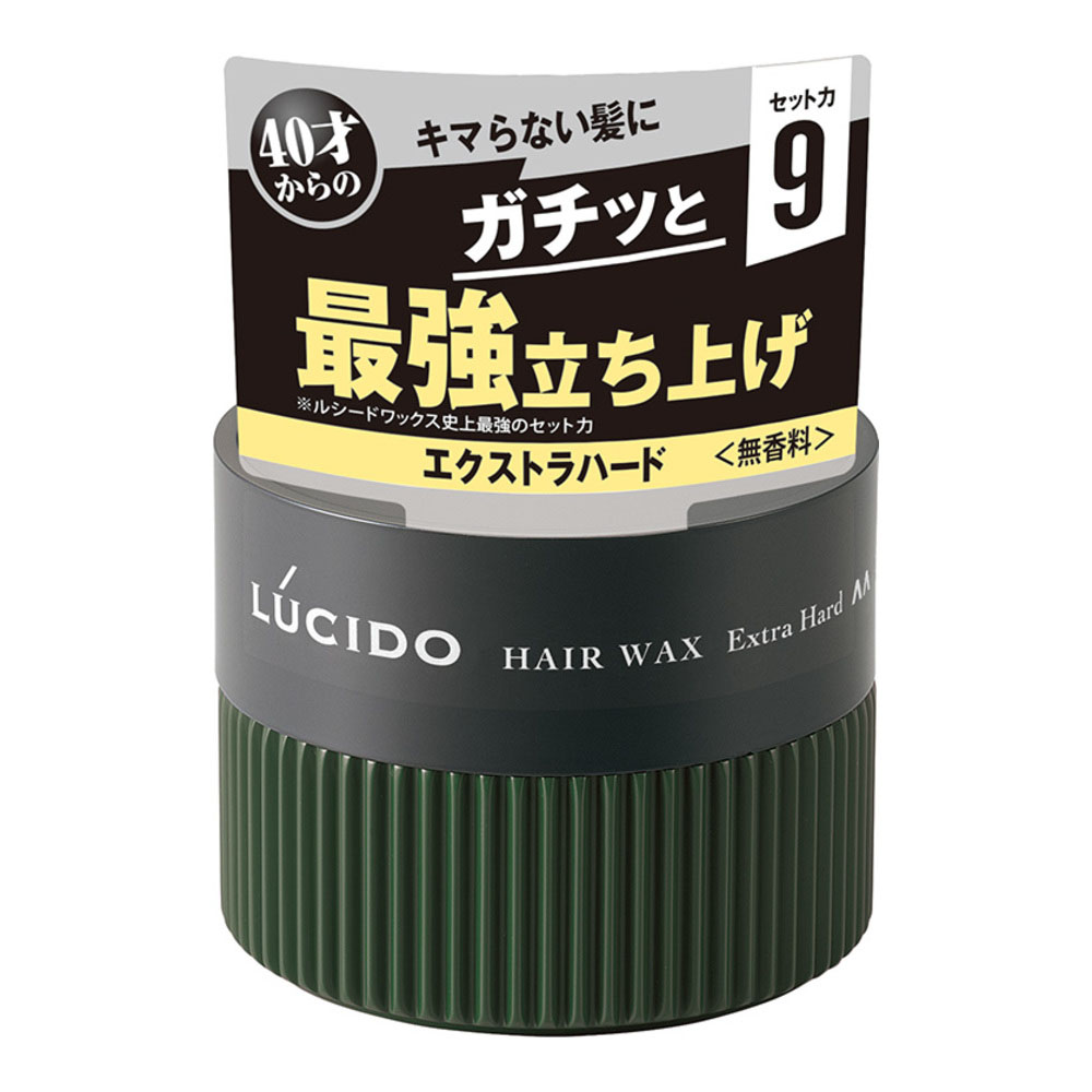 ルシード ヘアワックス エクストラハード 80g