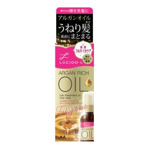 ルシードエルオイルトリートメントEX うねりくせケア 60ml フローラル