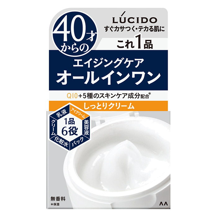 ルシード パーフェクトスキンクリーム 90g