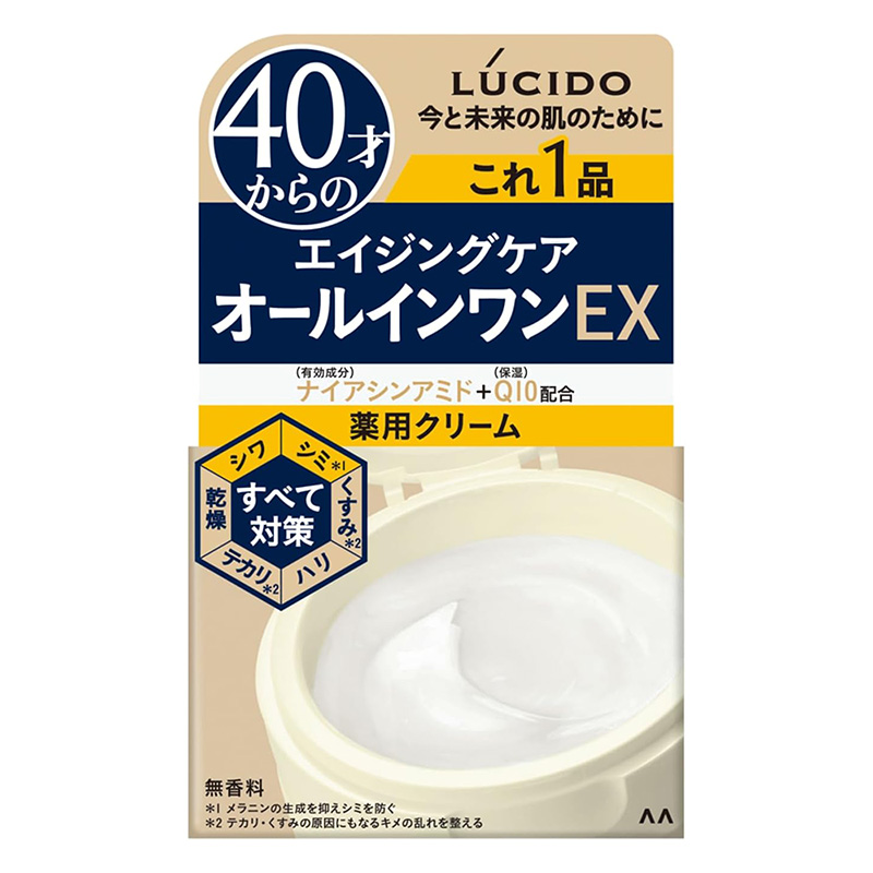 ルシード 薬用パーフェクトスキンクリームEX 90g 【医薬部外品】