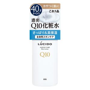 ルシード Q10化粧水 300ml