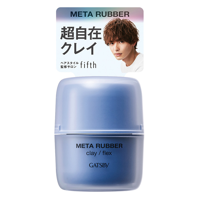 ギャツビー メタラバー クレイ フレックス フローラルフルーティ 65g