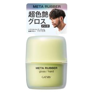 ギャツビー メタラバー グロス ハード フローラルフルーティ 70g