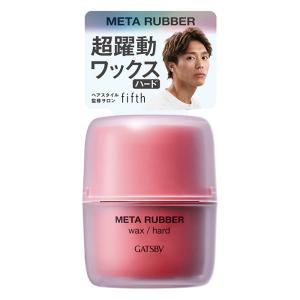ギャツビー メタラバー ワックス ハード フローラルフルーティ 65g