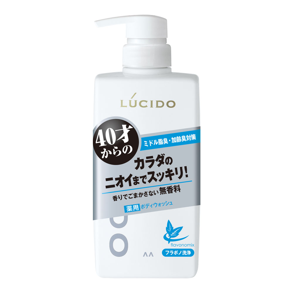 ルシード 薬用デオドラントボディウォッシュ 450ml