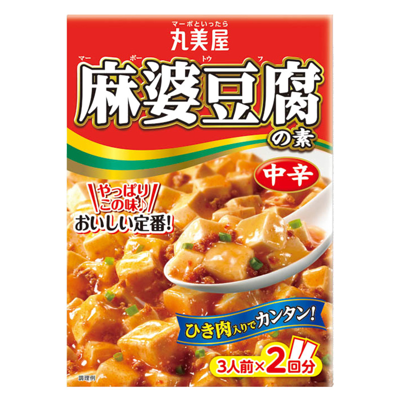 麻婆豆腐の素 中辛 162g