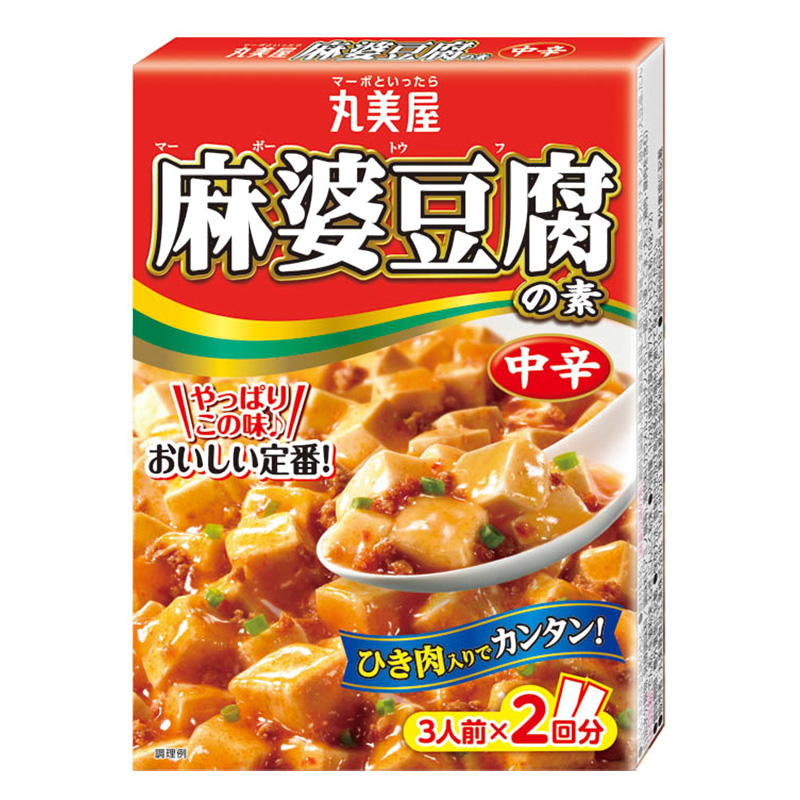 麻婆豆腐の素 中辛 162g