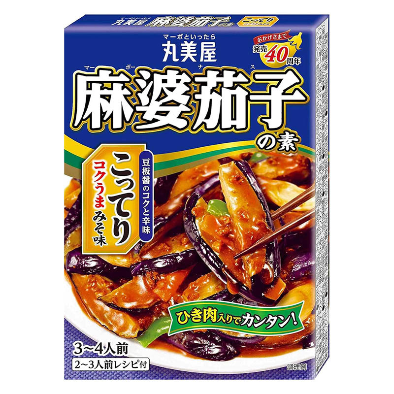 麻婆茄子の素 こってりみそ味 中辛 180g