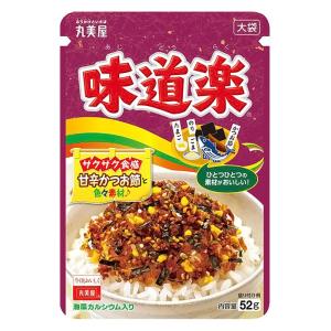 味道楽 大袋 52g
