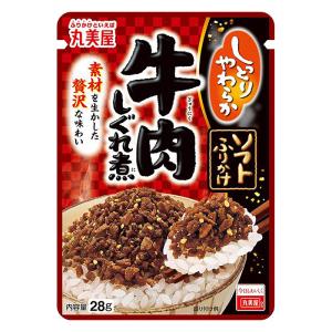 ソフトふりかけ 牛肉しぐれ煮 28g 牛肉しぐれ煮