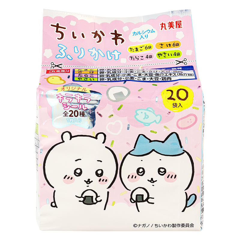 ちいかわ ふりかけ 20袋入