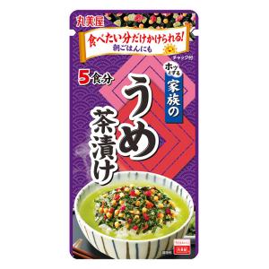 家族のうめ茶漬け
