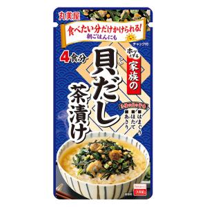 家族の貝だし茶漬け